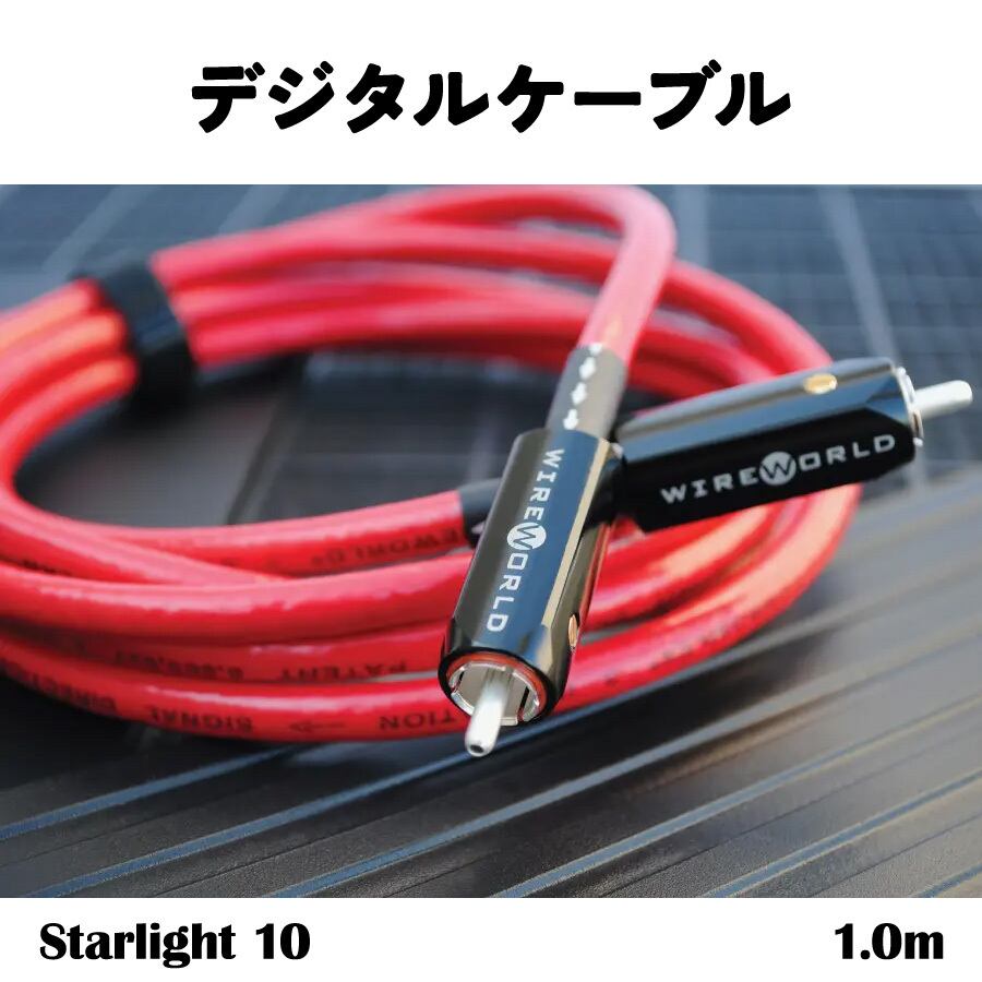 極-kiwami- ラインケーブル Absolute XLR ペア | 極☆自宅試聴EC