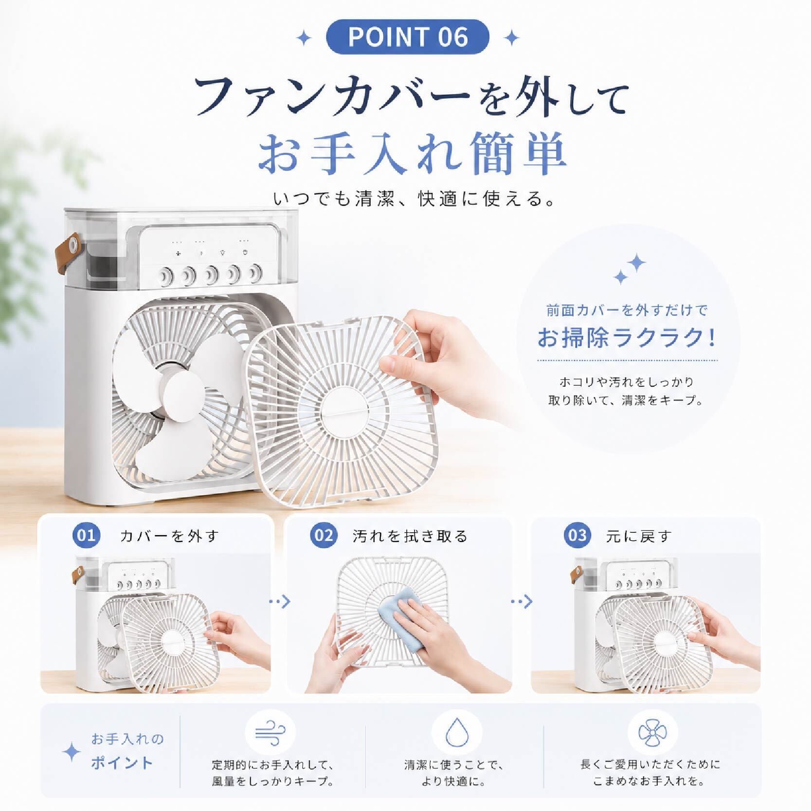 HY 577 . ミストファン 冷風機 卓上扇風機 加湿ファン USB給電式 3段階