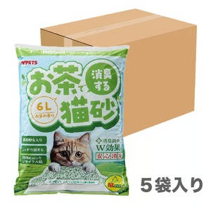 【お茶で消臭する猫砂１ケース(５袋入り)】しっかり固まる！茶葉エキス,緑茶パウダー配合！