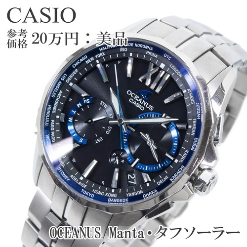 送料無料 カシオ 腕時計 ソーラー電波 メンズ オシアナス マンタ OCW-S3400-1AJF 黒 ブラック 青 多機能 軽量 ロゴ マーク ブランド X430