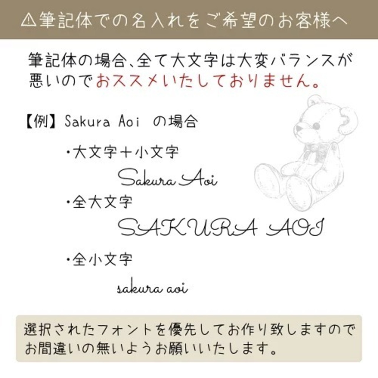 【サイズオーダー可】コップ袋 単品 入園グッズ 入学グッズ コップ入れ テディベア かわいい くま 車 乗り物 女の子 男の子 子供 キッズ 通園 通学 習い事 入園 入学 ナチュラル シンプル ブランド