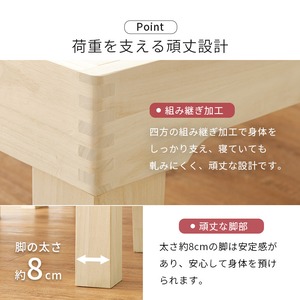 【組立式】分割シングルベッド すのこフレーム シンプル コンパクト 一人暮らし ワンルーム 幅98cm