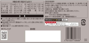 グリコ エキストラハイポトニックドリンク CCD 900g