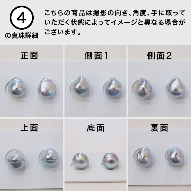 pearl309］潤珠 うるだま 9mm あこや真珠 スタッドピアス ピアス 無調