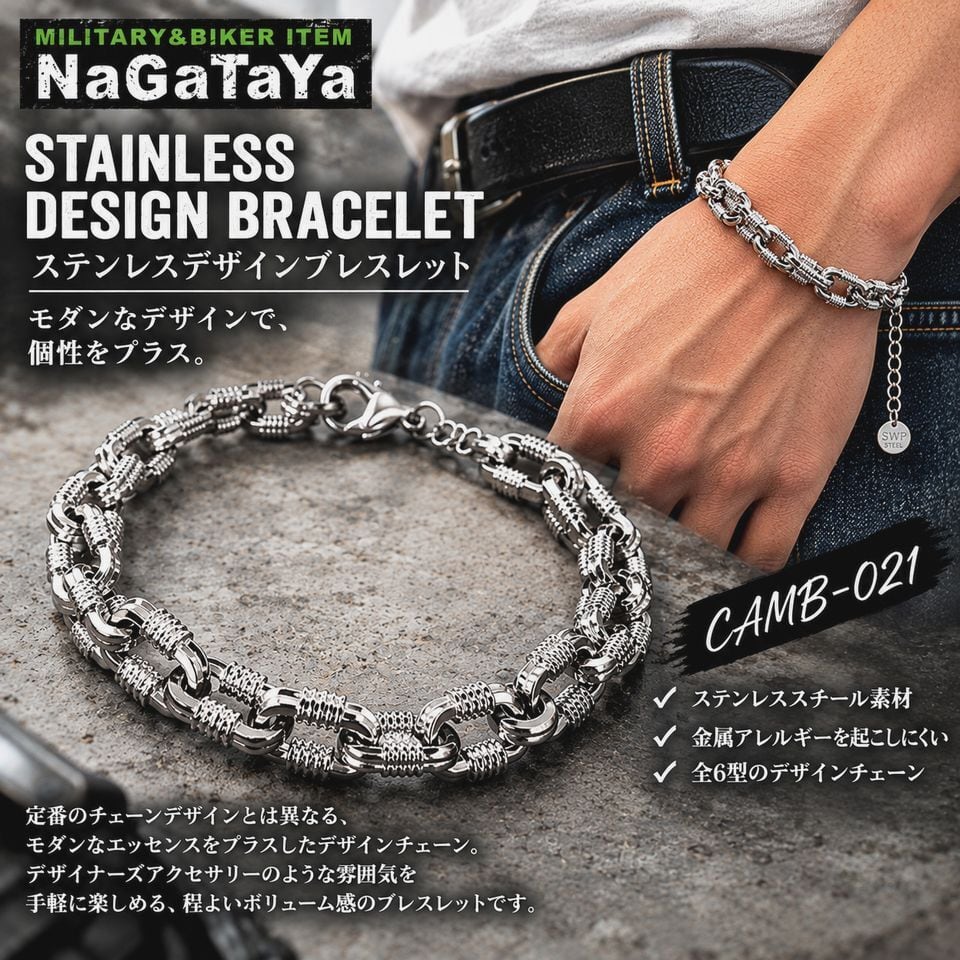 ステンレス デザインチェーン ブレスレット メンズ シルバー モダン