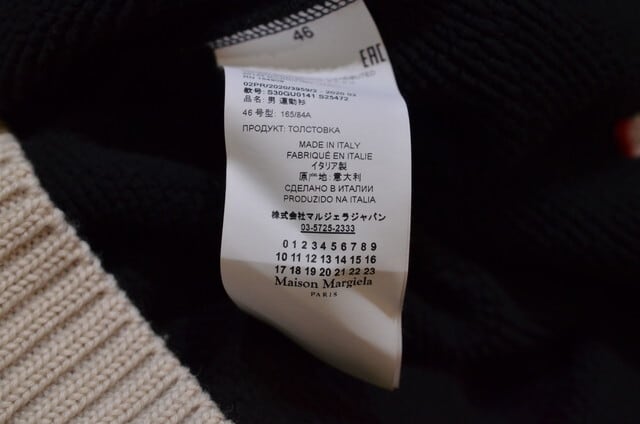 MAISON MARGIELA 10 Vネックオーバーサイズスウェット MAISON MARGIELA 10 Vネックオーバーサイズスウェット