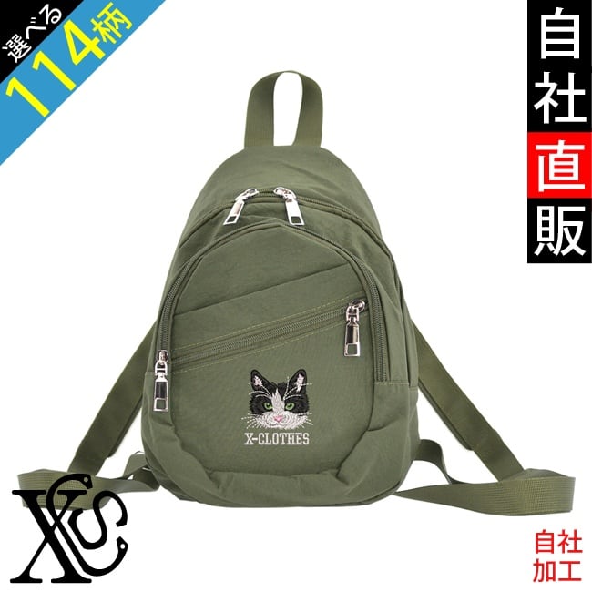 バッグ | 刺繍の森X-CLOTHES【公式通販サイト】