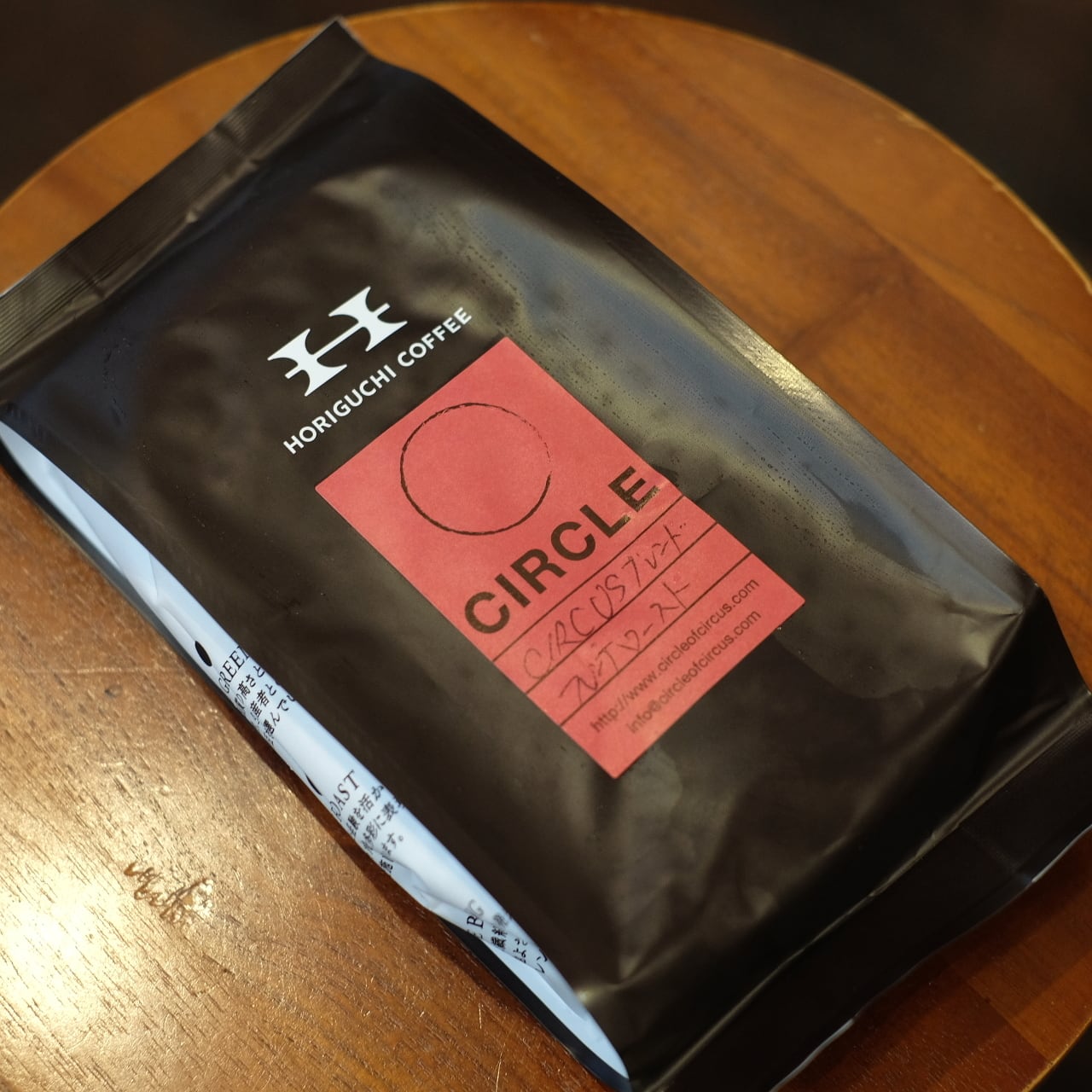 CIRCUS（サーカス）ブレンド 200g フレンチローストコーヒー豆（堀口