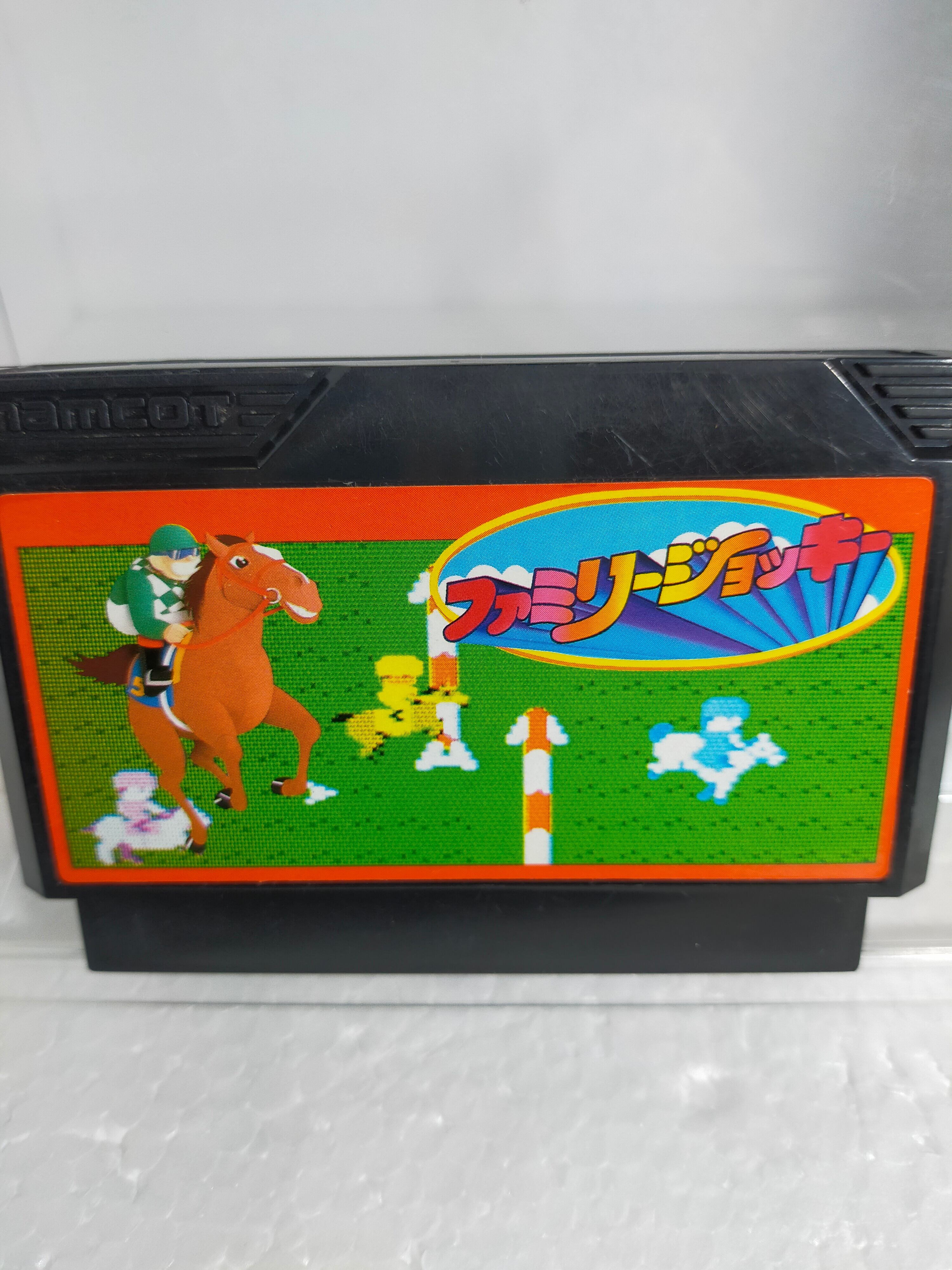 ファミリージョッキー ファミコン ファミリージョッキー | 【レトロゲーム通販】アソビ