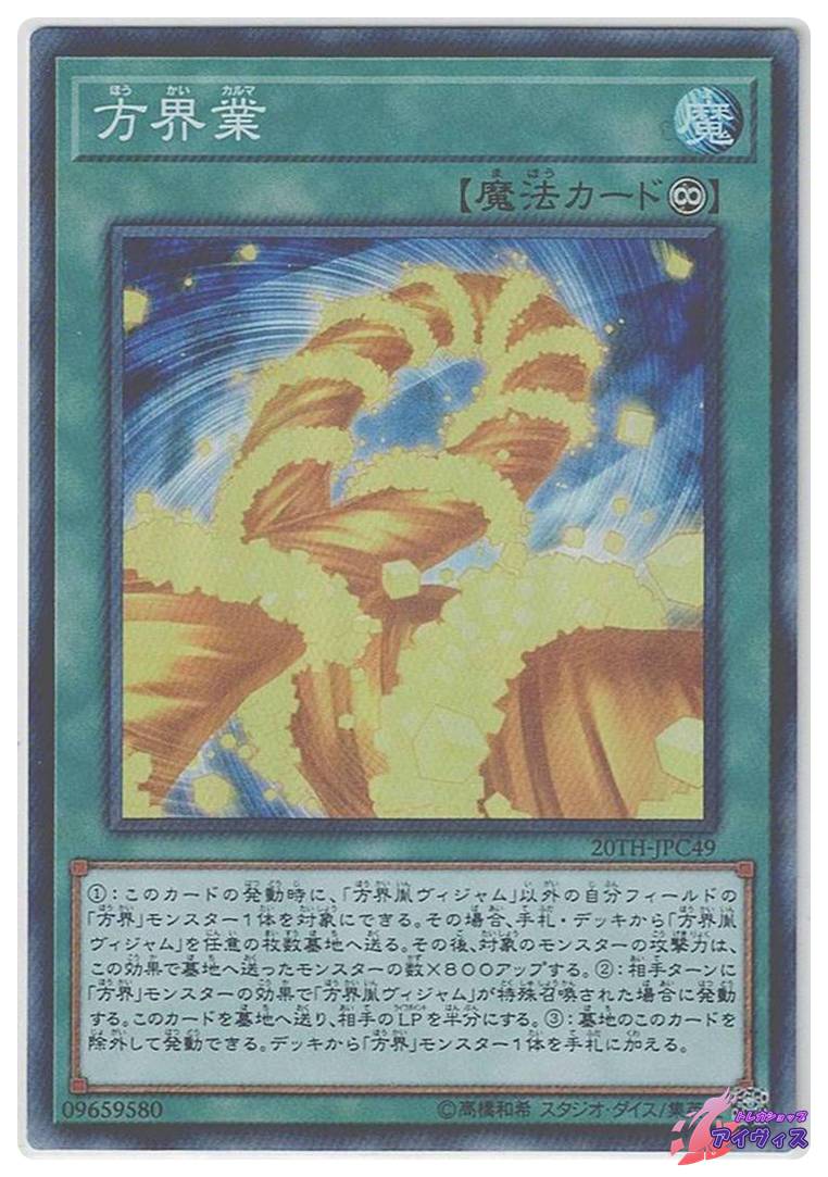 レッサー・デーモン [レア] [ランクC] [SC-03] [遊戯王] | Pay ID