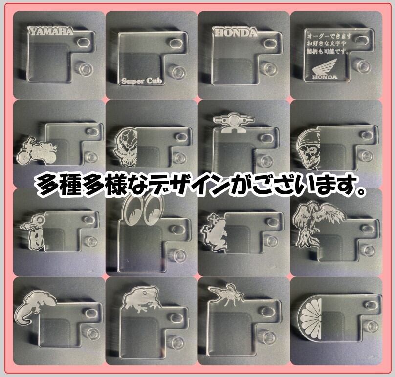 自賠責プレート スーパーカブ Supercub ミラー | YUMAR