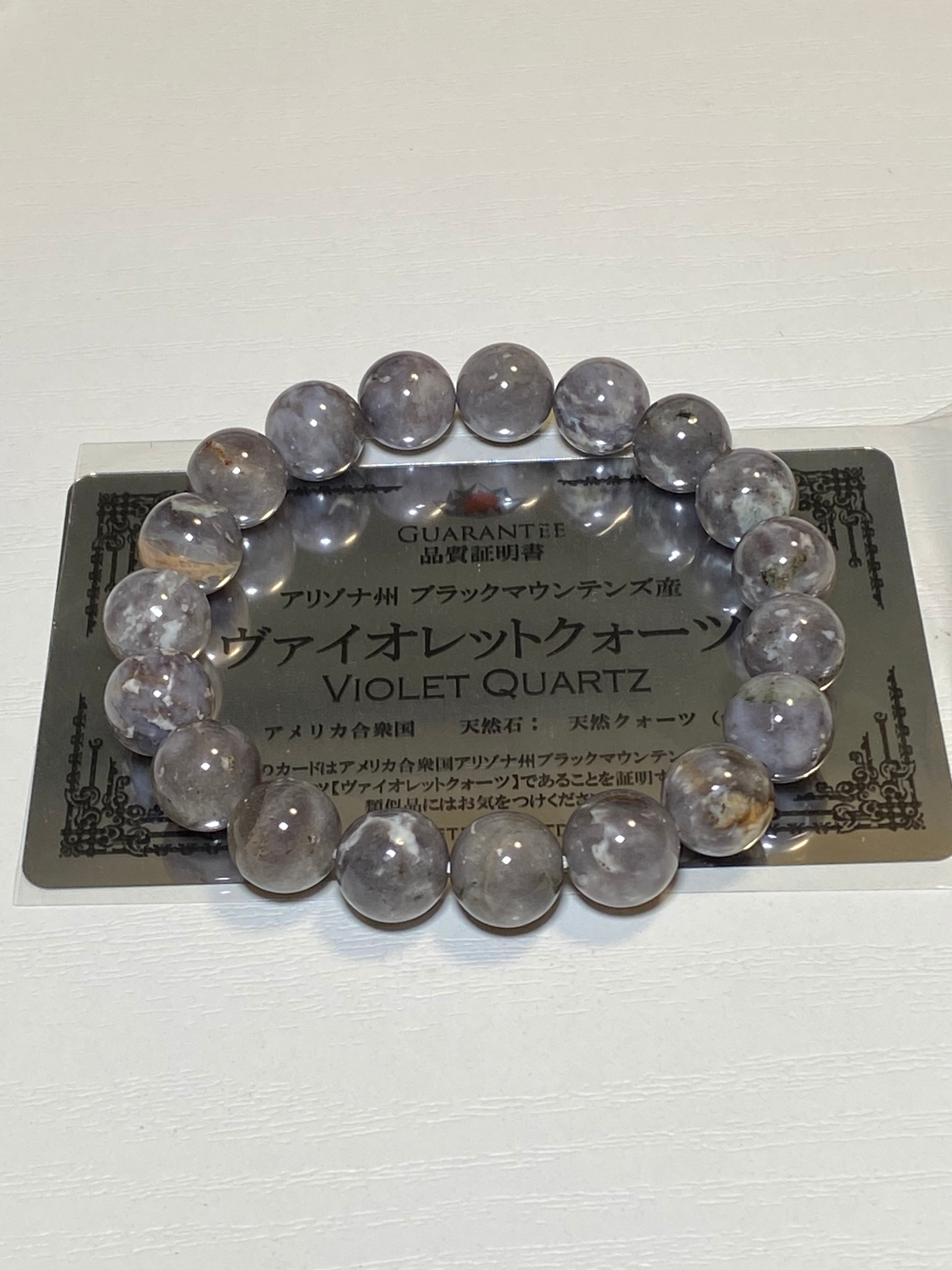 希少☆ヴァイオレットクォーツ☆ブレスレット | Welina7