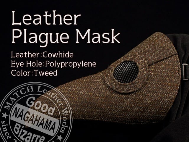 ペストマスク | MATCH Leather Works