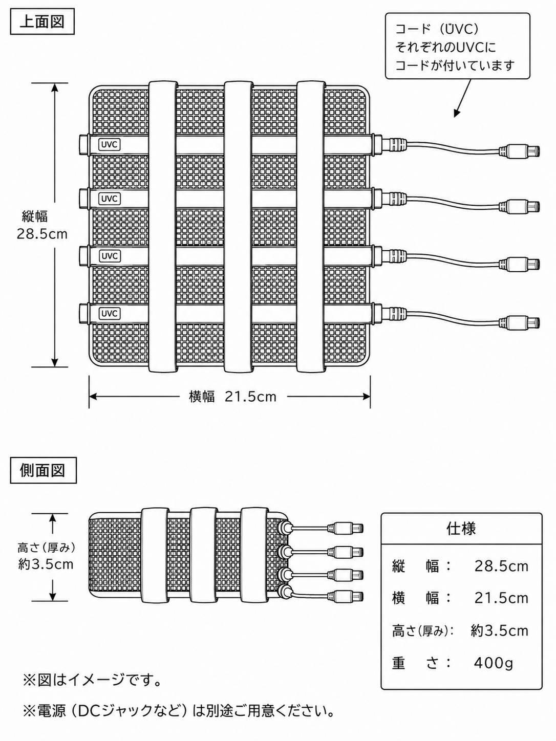 ぬくもりの糸専用　レビレース　おうちスパ  Sタイプ　ブルー