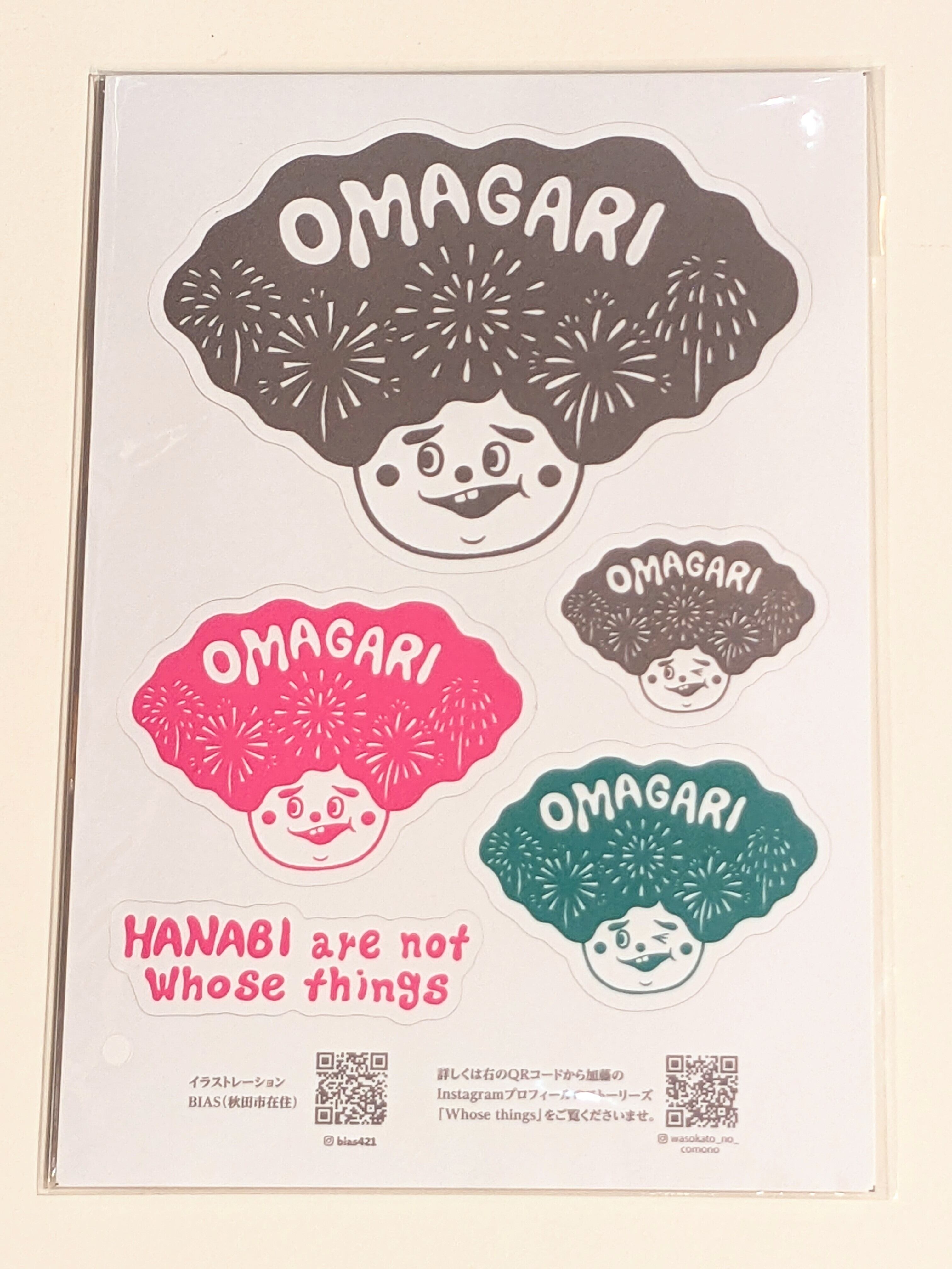 大曲の花火 Whose things ステッカー 和装はきもの・小物 加藤 × BIAS