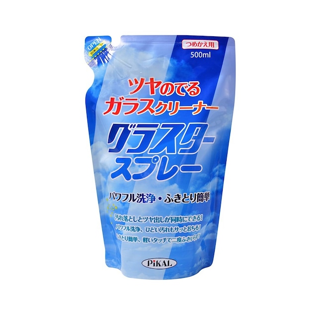 グラスタースプレー（つめかえ用）500ml