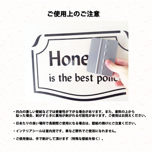 気品が漂う I M Crazy For Youの壁ステッカー 英文字 ウォールステッカー おしゃれ 英字 Interiorwall インテリアウォール
