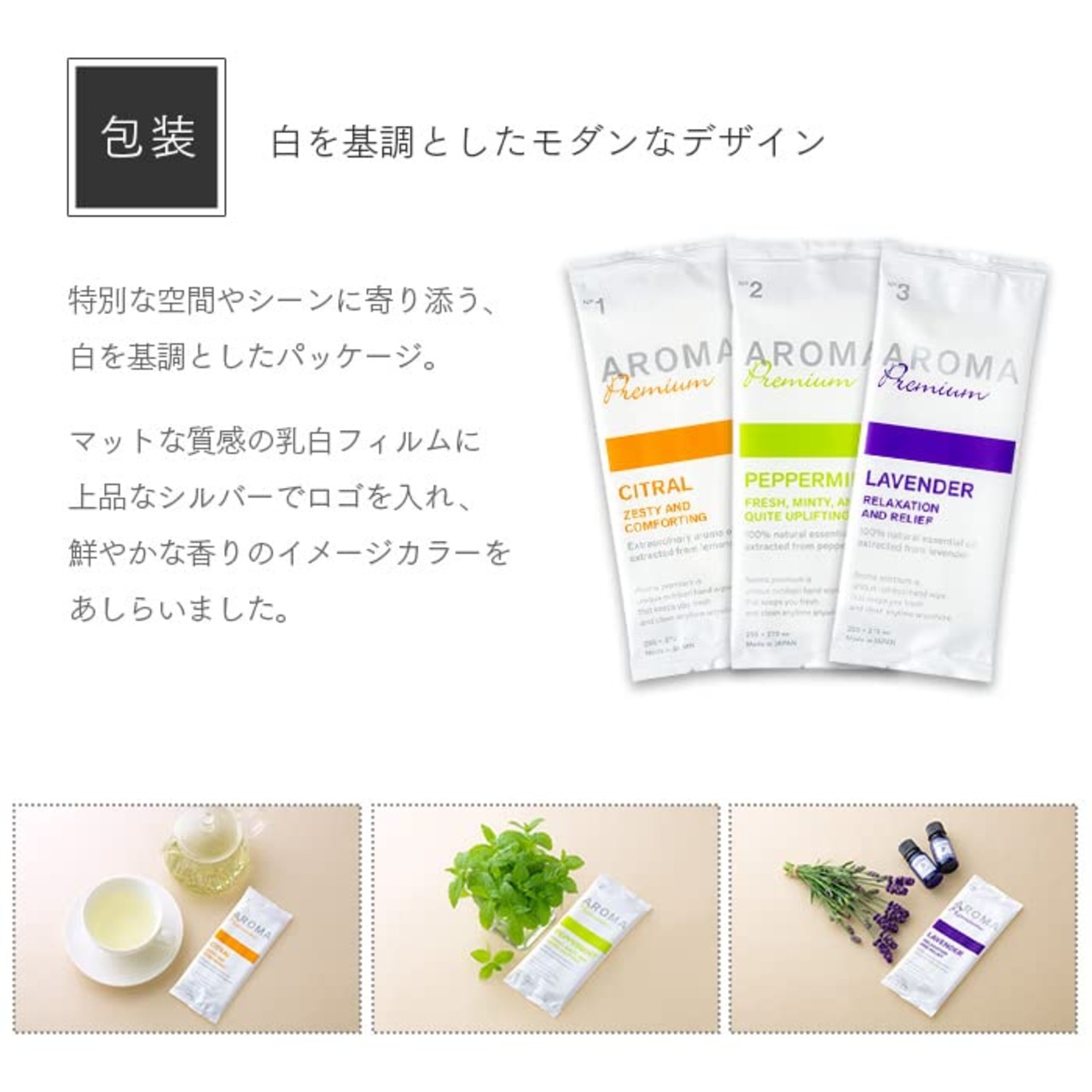 e-style(イースタイル) FSX 抗ウイルス 抗菌 紙おしぼり アロマプレミアム シトラール 1パック 30本 大判 厚手 高級 平型 業務用 VB