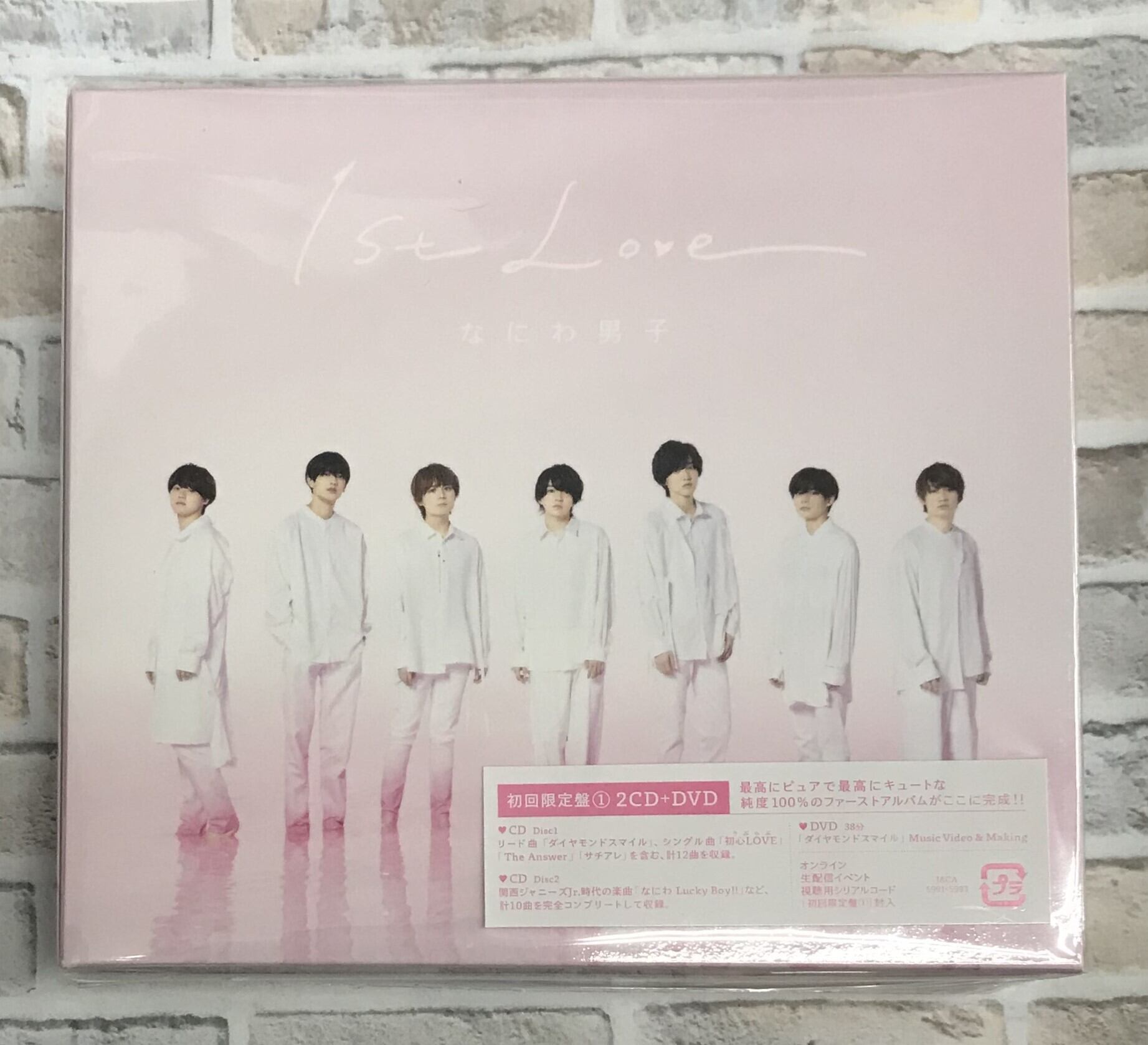 なにわ男子 / １ｓｔ Ｌｏｖｅ / 初回限定盤1 (2CD+DVD) | （株