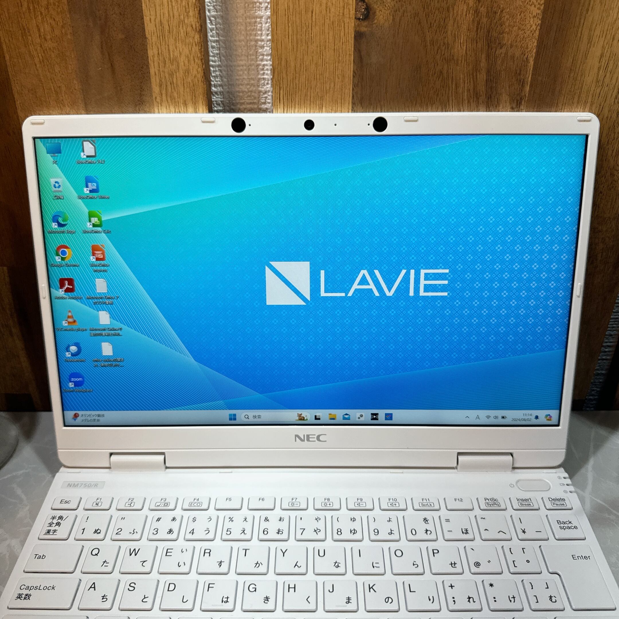 NEC LAVIE NM750/R☘️i7第10世代☘️SSD512GB/メモリ8G | ほんぽくんのPC