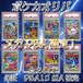 ポケカオリパ  メガPSA確定！　7777円　ポケモンカードゲーム