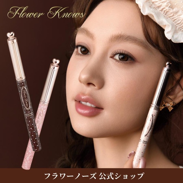 FlowerKnows(フラワーノーズ)スウィーティーベアコレクションシルクサテン　ブラッシュ