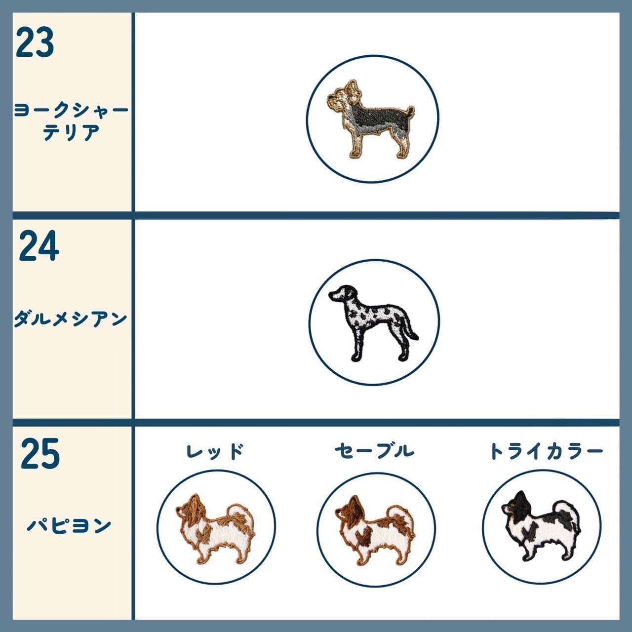 OSANPO SERIES】キーホルダー | INU NI SOMARU｜ 犬に染まる・犬の刺繍
