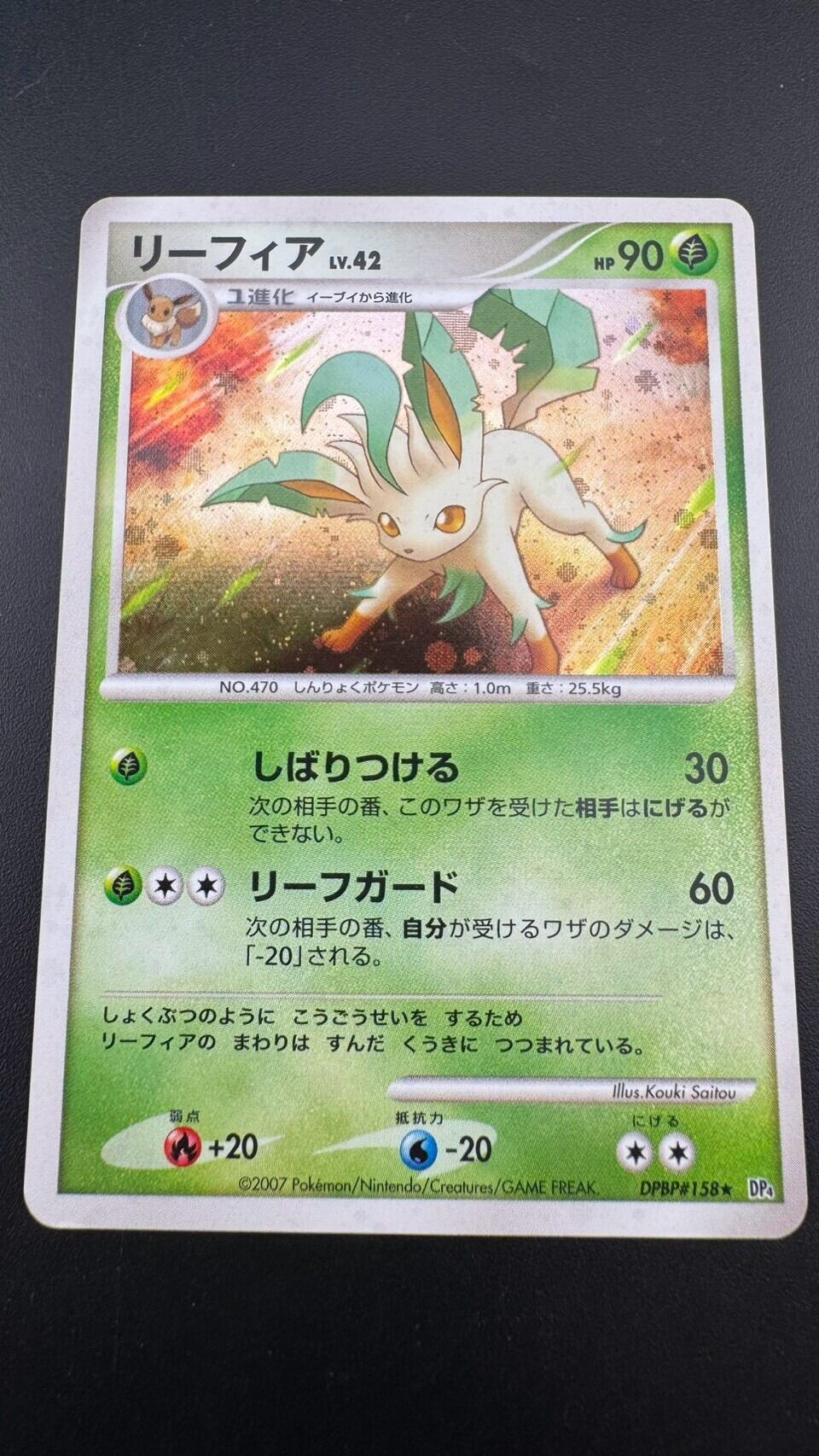 PSA10 レシラム　ゼクロム　SR 連番　ブラックボルト　ホワイトフレア ポケモンカードゲーム レシラム ゼクロム BWR psa10 「ホワイトフレア