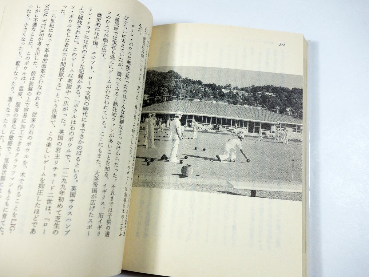 男の旅行カバン（くろすとしゆき 著） | bookstore ナルダ