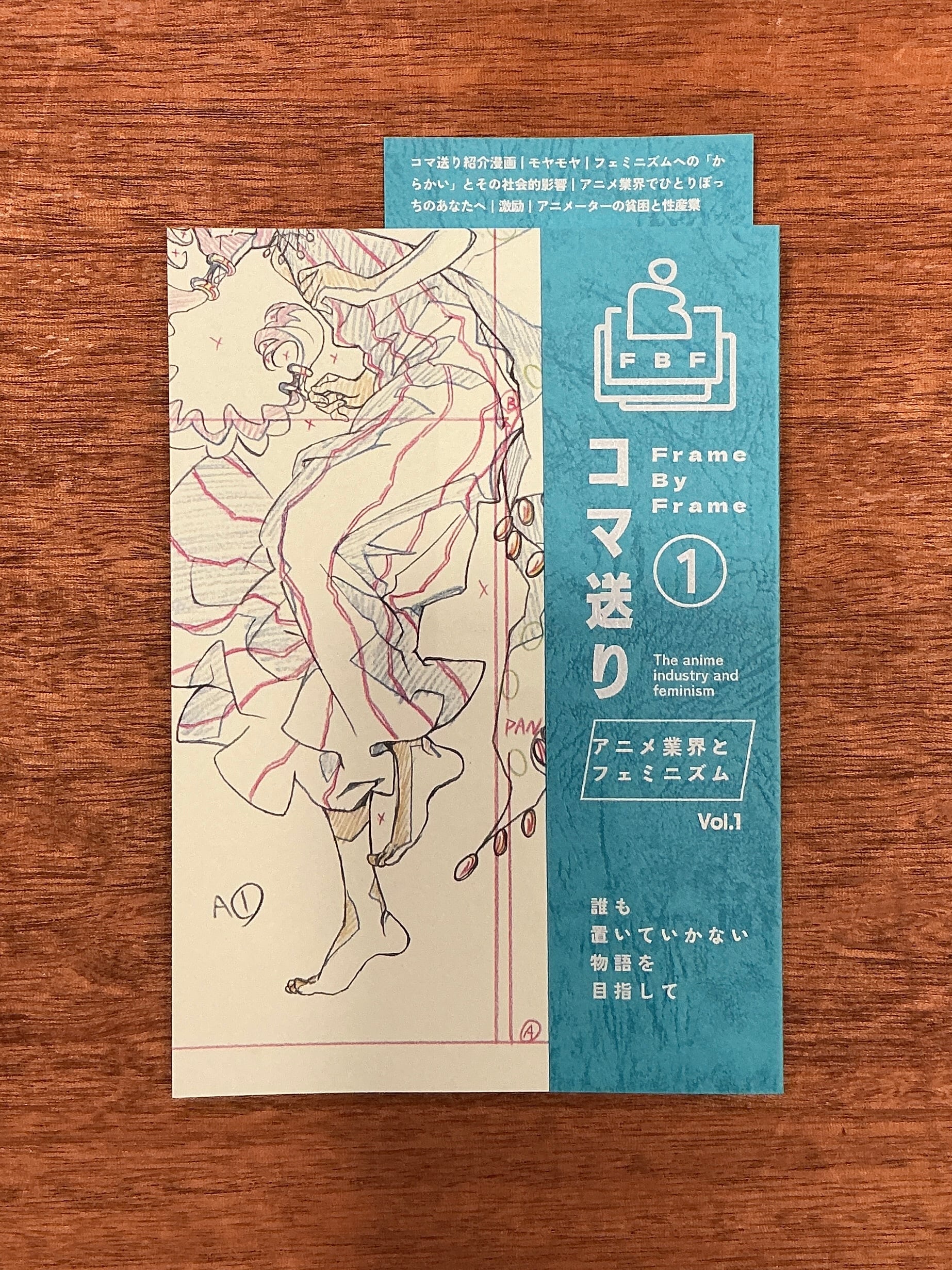 17b7d2d9712a47f42164a0e815580b