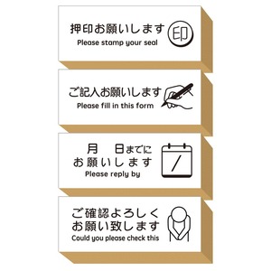 【特価処分】押印お願いします スタンプ 付箋 ゴム印 はんこ よろしくお願いします セット かわいい おしゃれ 仕事 オフィス プレゼント 日本製 (#58)