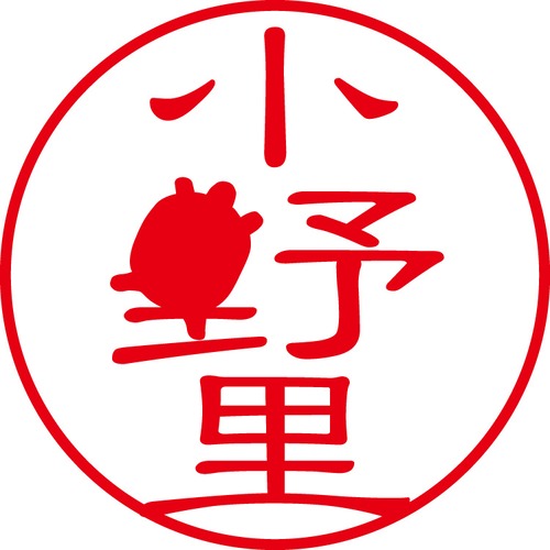 小野里 - フォーマル（商品コード：05024）