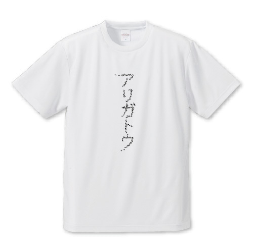 「アリガトウ」Tシャツ　※虫注意