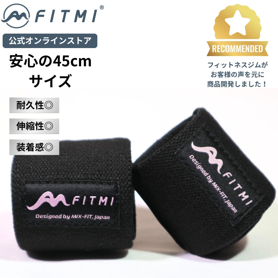 リストラップ(手首のサポートに)【レディース】