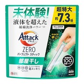 【大容量】アタックZERO パーフェクトスティック 洗濯洗剤 液体を超えた凝縮洗浄パワー 生乾き臭超スッキリ サンシャインアクアの香り 51本入り