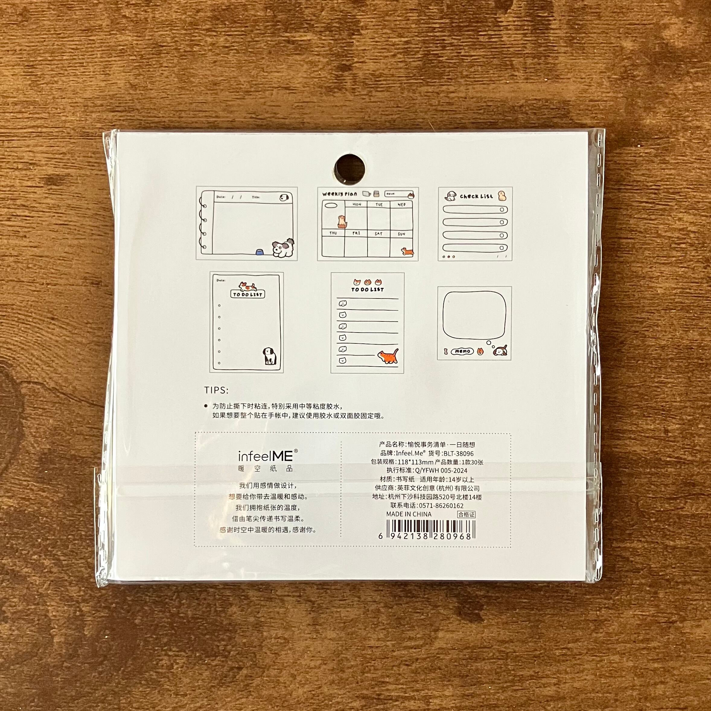 週間タスクを１秒で確認できる付箋　ウィークリーメモ付箋