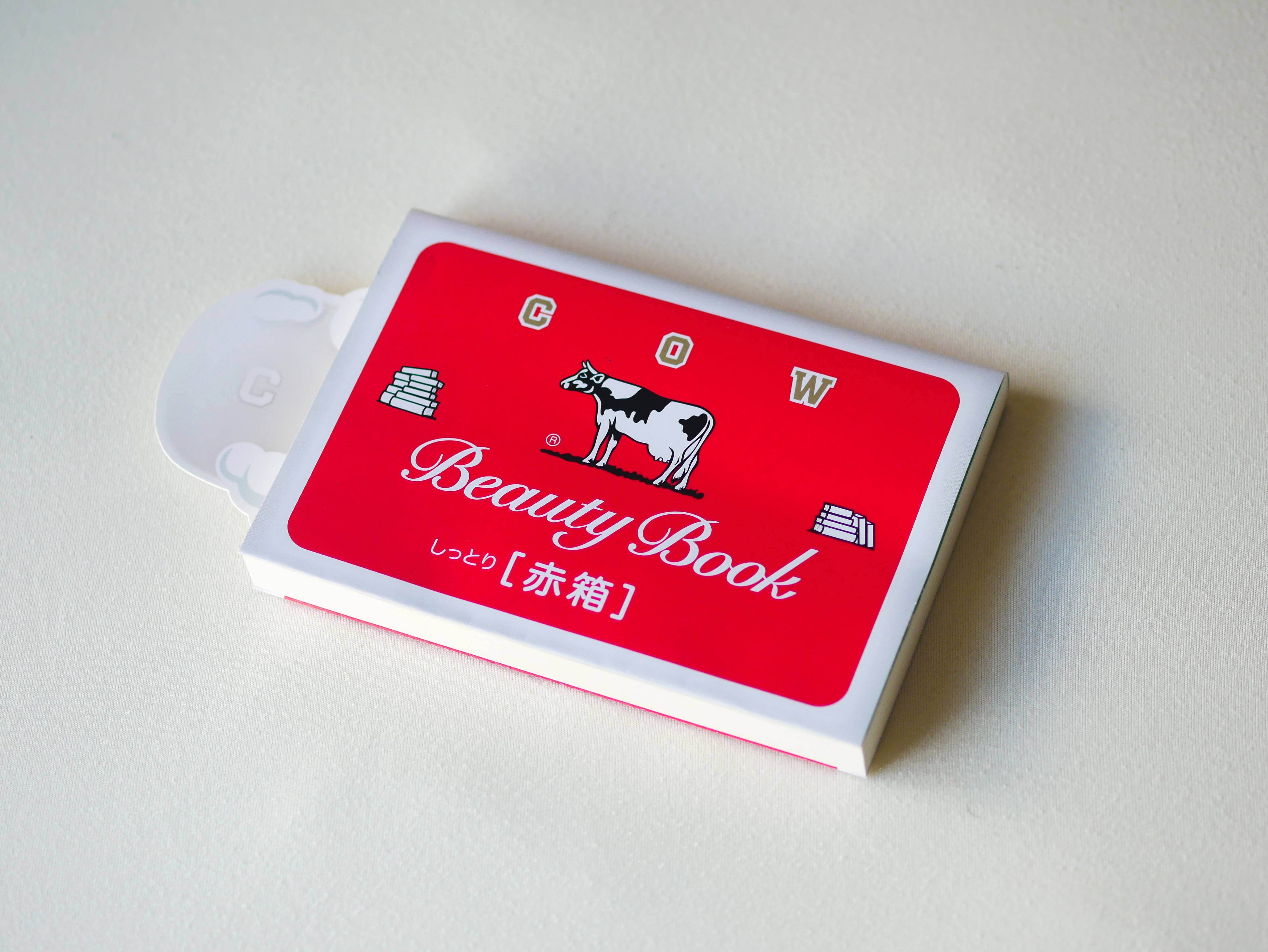 ブックカバー | 文庫本用 | seiwado.book.store.