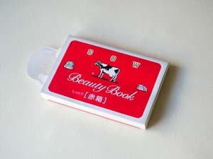 【2025年版赤箱牛乳石鹸コラボブックカバー付き】夏の3点セット