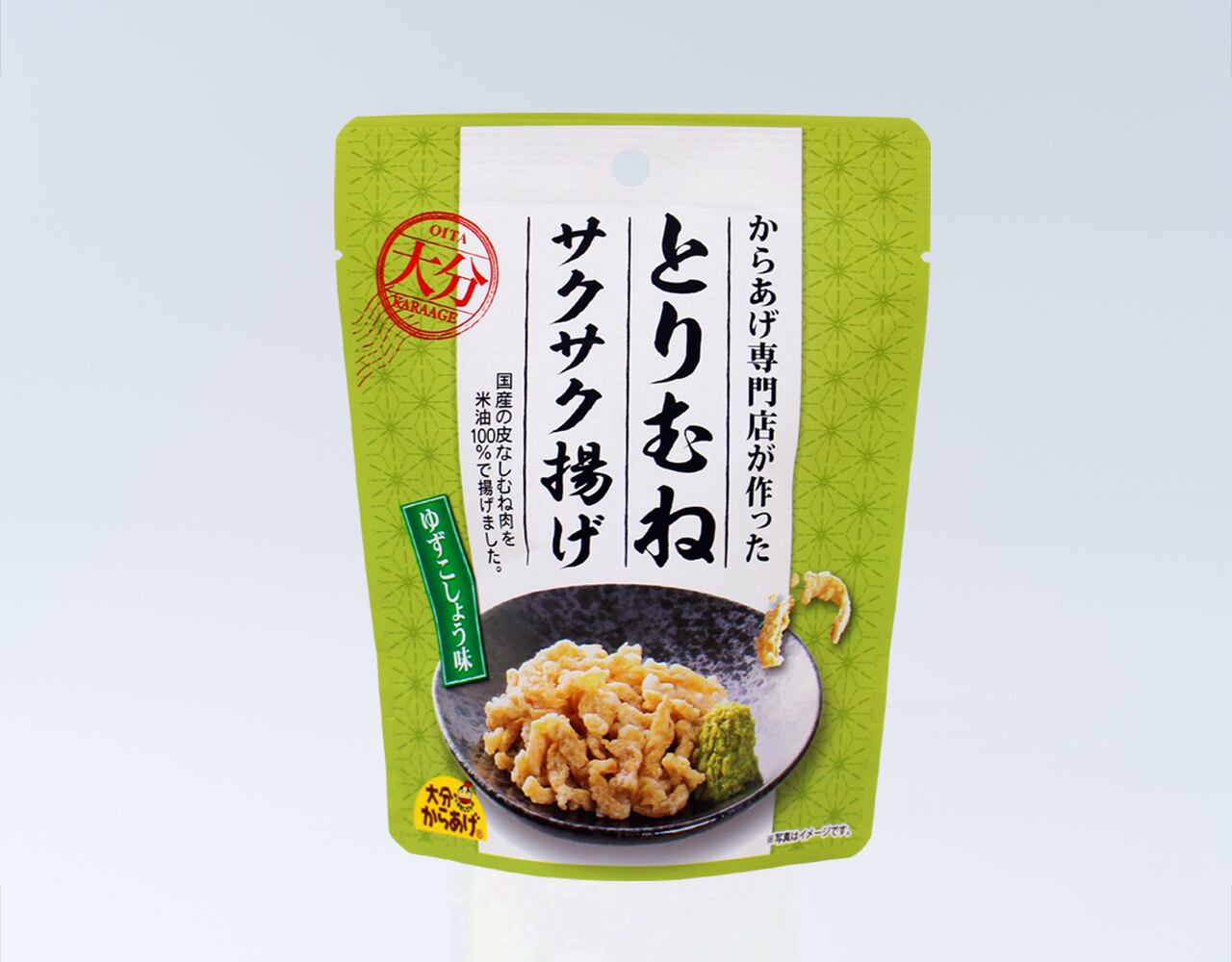 とりむねサクサク揚げ ゆずこしょう味 10袋セット