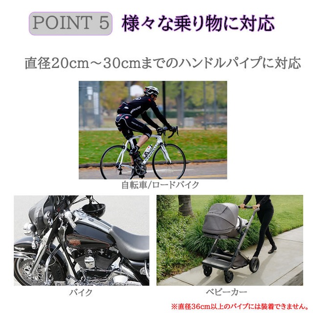 自転車 バイク スマホホルダー 自転車スマホホルダー バイク スマホスタンド 携帯ホルダー 自動ロック ロードバイク サイクリング ウーバー Iphone Android Gi Sf 003 株式会社ギャレリアインターナショナル