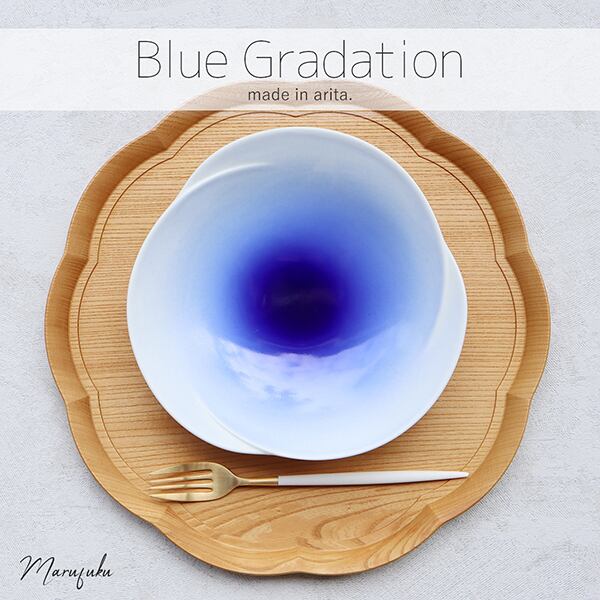 【まるふくオリジナル】有田焼 Blue Gradation Plate　33-109 | utsuwanohana powered by BASE