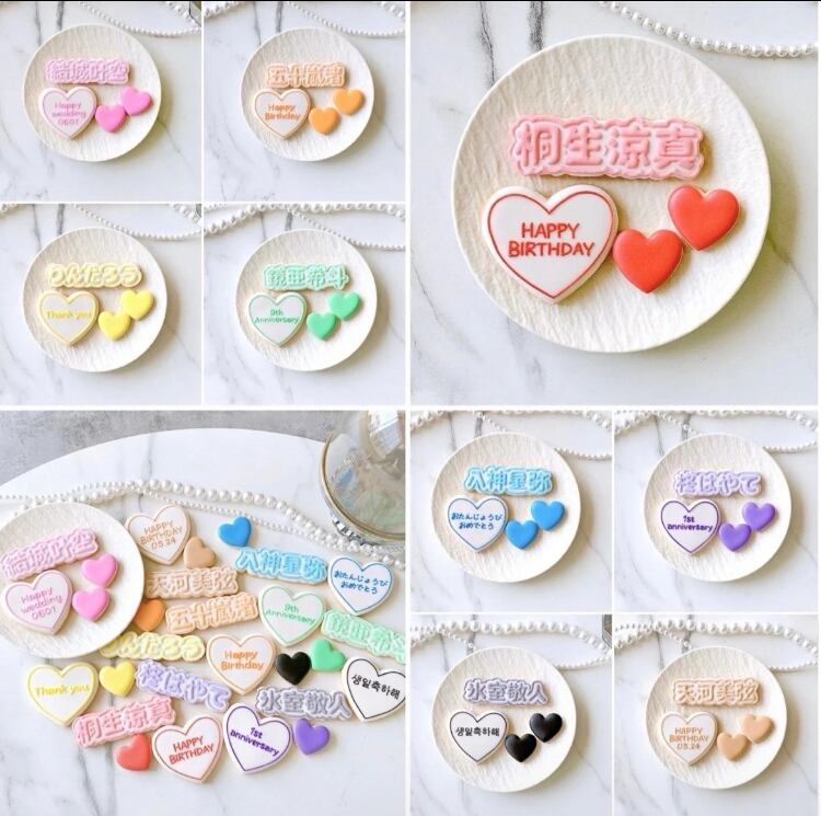 うちわ文字クッキー＆ハートプレートセット | Pay ID