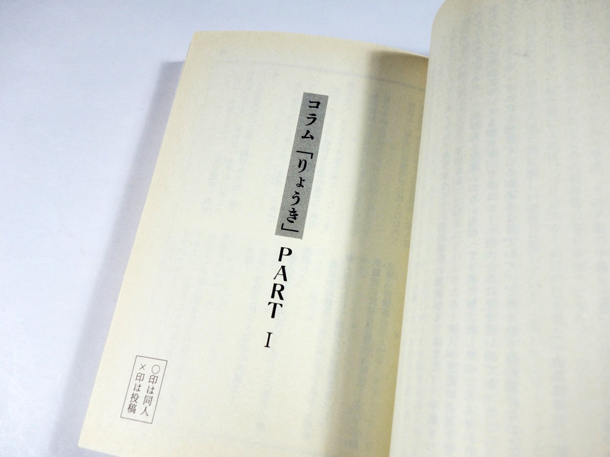 ミステリー文学資料館「探偵文藝」傑作選 ほか 13冊セット まとめ売り ミステリー文学資料館「探偵文藝」傑作選 ほか 13冊セット