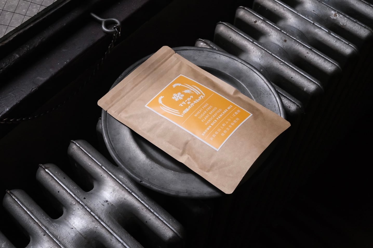 マリールゥのいなほパンケーキミックス /  ふなくぼ農園のコシヒカリ焙煎玄米粉使用 / 小麦・砂糖不使用、ビーガン対応品