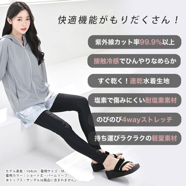 【メール便】UVカット率99.9%以上 ラッシュレギンス付きショートパンツ 水着 レディース 体型カバー 夏用 レギンス レギンス付き ショート ミドル sp011