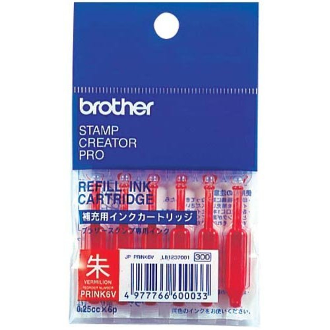 補充インク ブラザー 補充インク 朱色（0.25cc×6P）