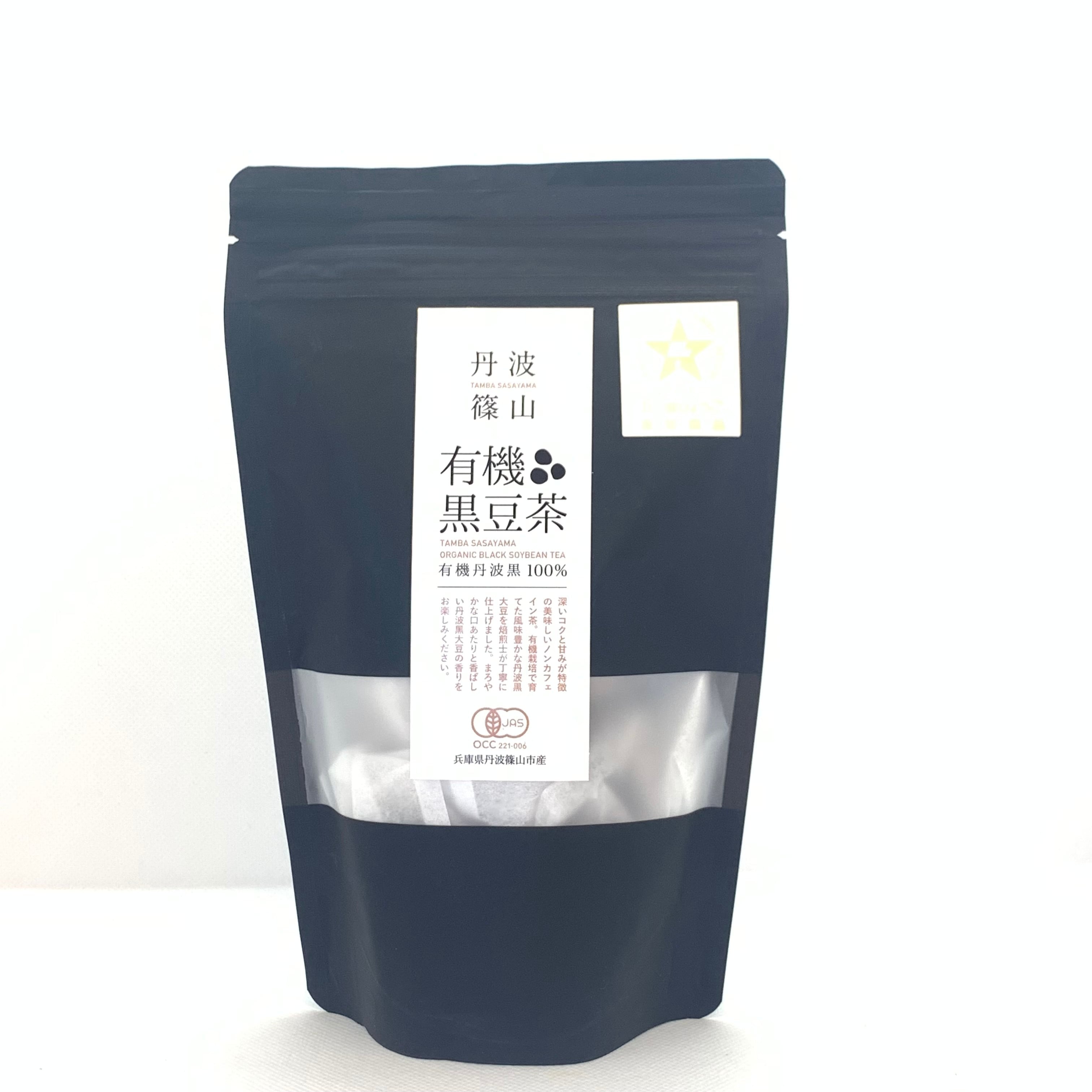 unicity バイオ レイシ コーヒー FX 301g(20パケット) Bio Reishi FX