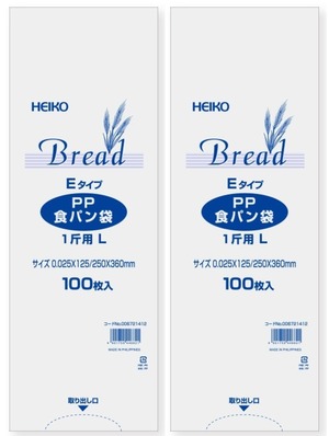【在庫処分】シモジマ ヘイコー 食品袋 PP 食パン袋 1斤用 L Eタイプ 100枚入り ×2束 006721412 透明 厚0.025×幅125 / 全体幅250×高360mm (2)