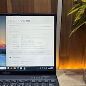 \ 公式ショップ限定価格❣️/ おすすめ《ハイスペック》LIFEBOOK U9311/F 最高峰i7 第11世代 メモリ16GB SSD256GB ノートパソコン 安心サポート&3ヶ月保証付き