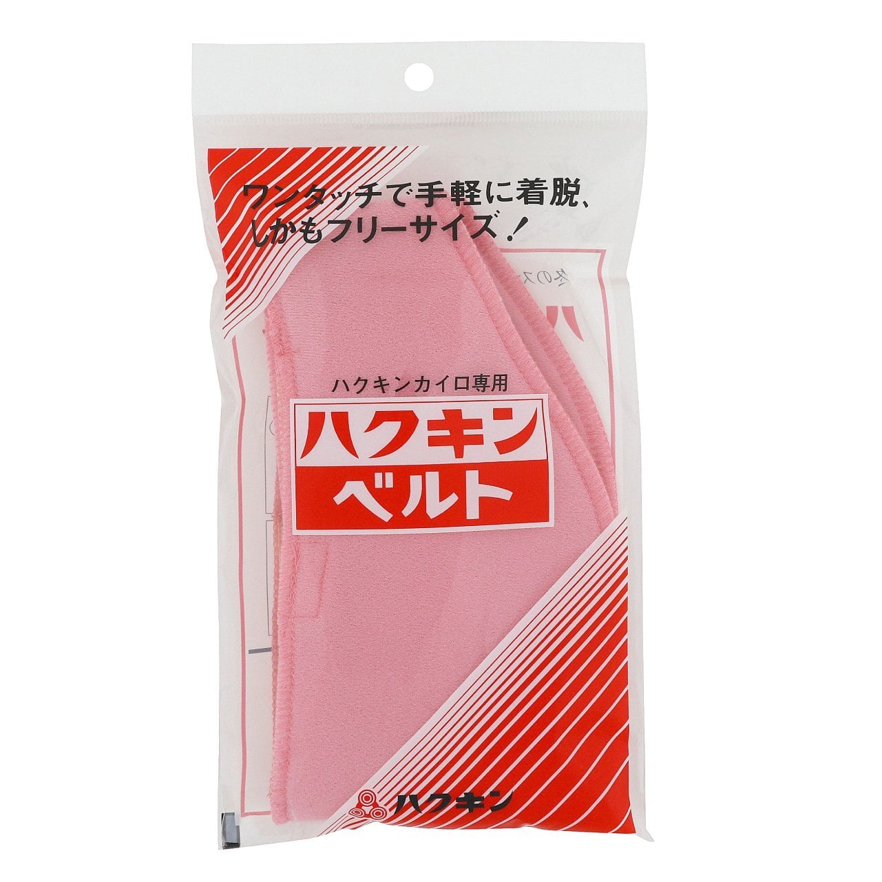 ハクキンカイロ　スタンダード2個　カイロベルト2個　換火口2個　新品未使用 ハクキンベルト【宅配便】 | ハクキンカイロオンラインショップ